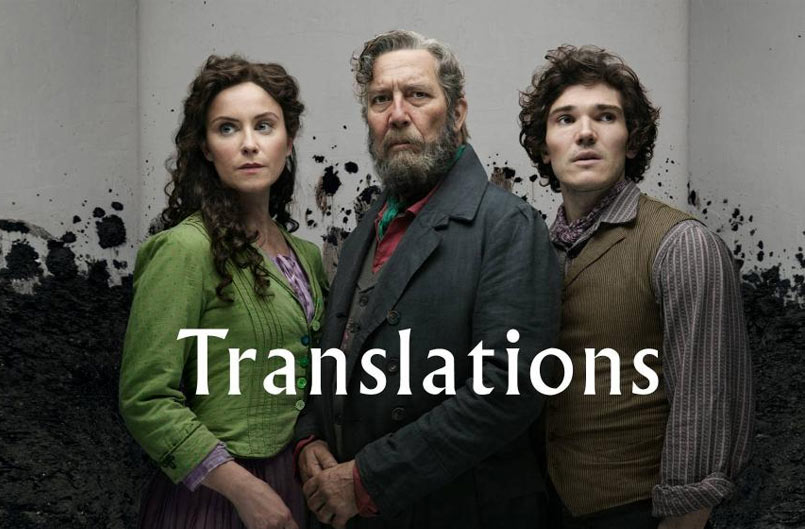 Translations, National Theatre